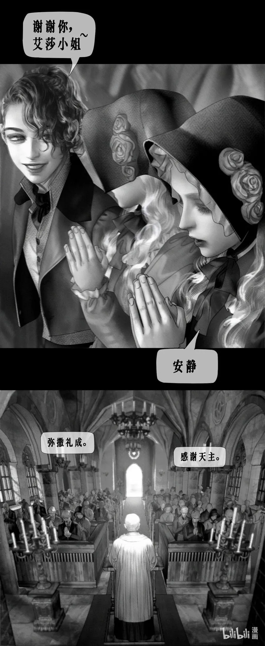 第14话 偏爱47