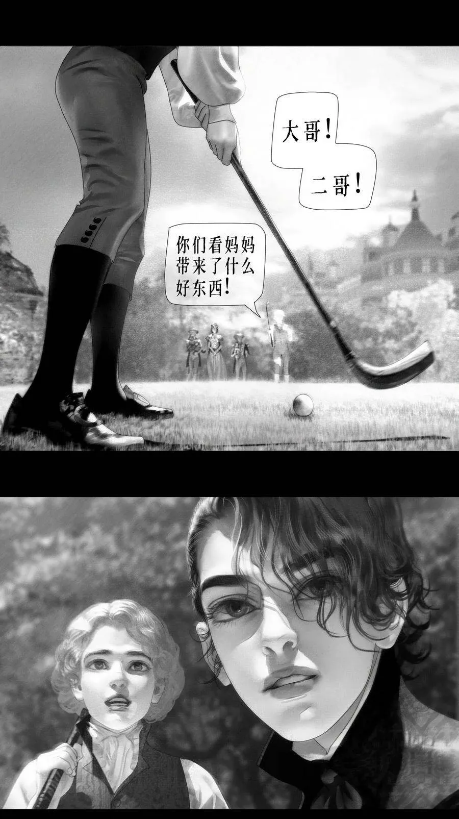 第13话 小狗亚瑟13