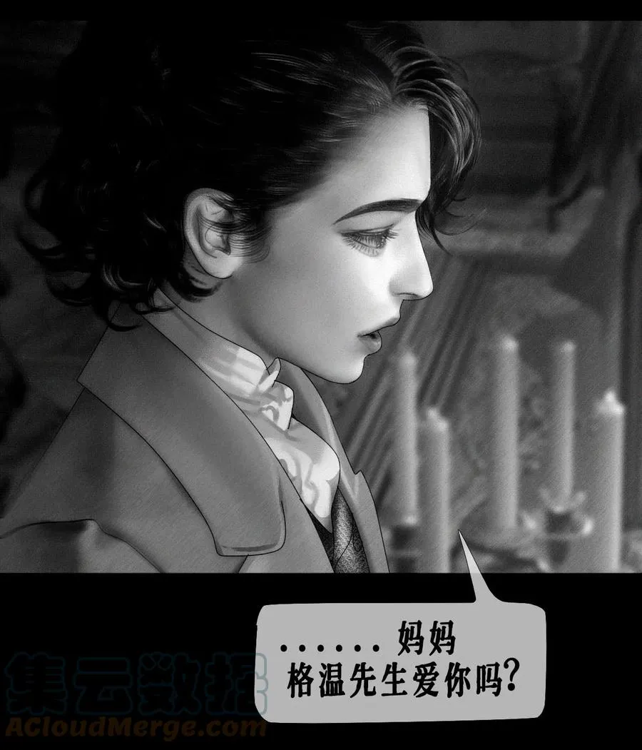 第22话 真爱20