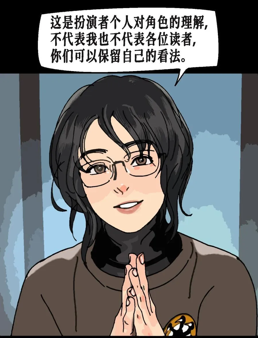 番外02 春节小剧场（上）27
