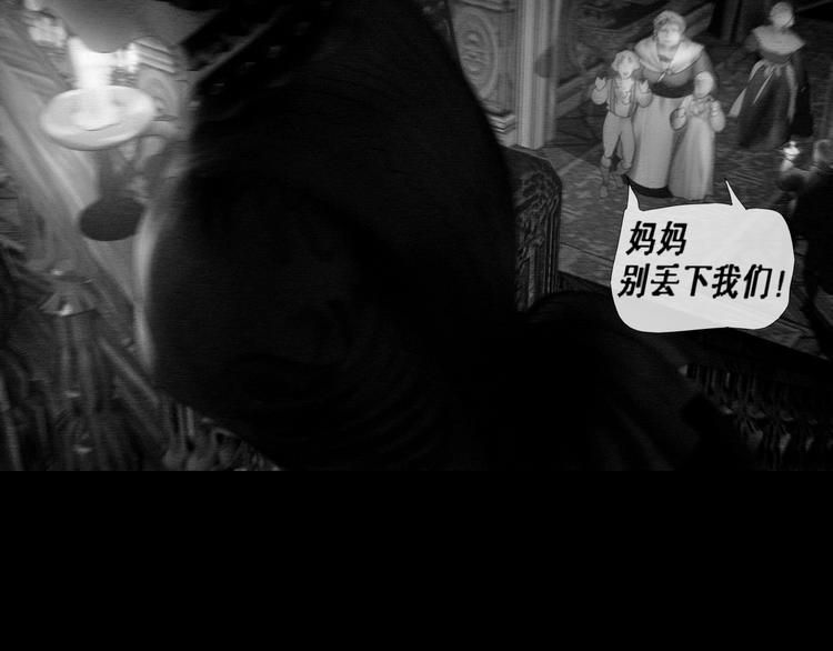 复仇的火焰20