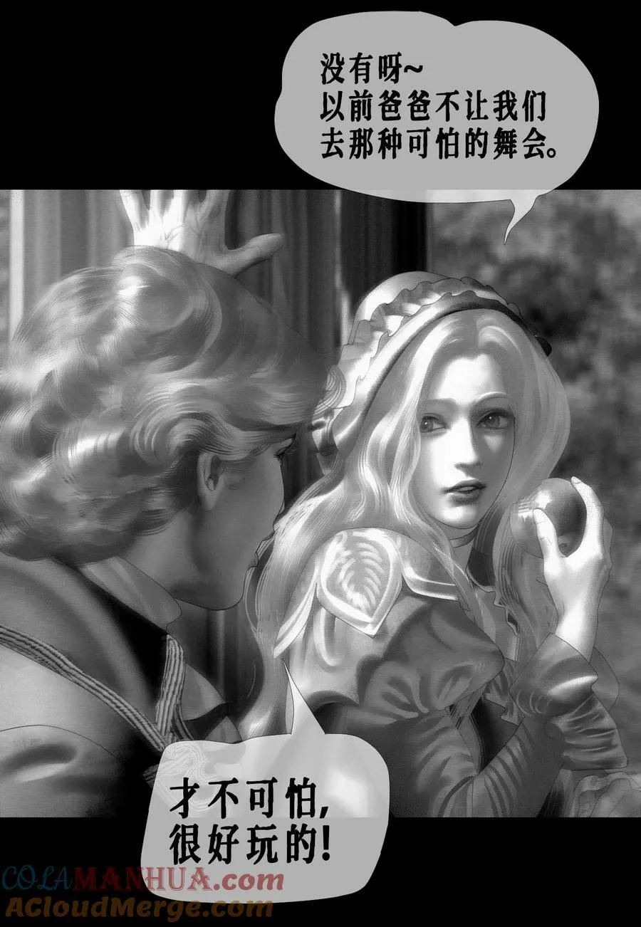 第47话 真正的“成人礼”4