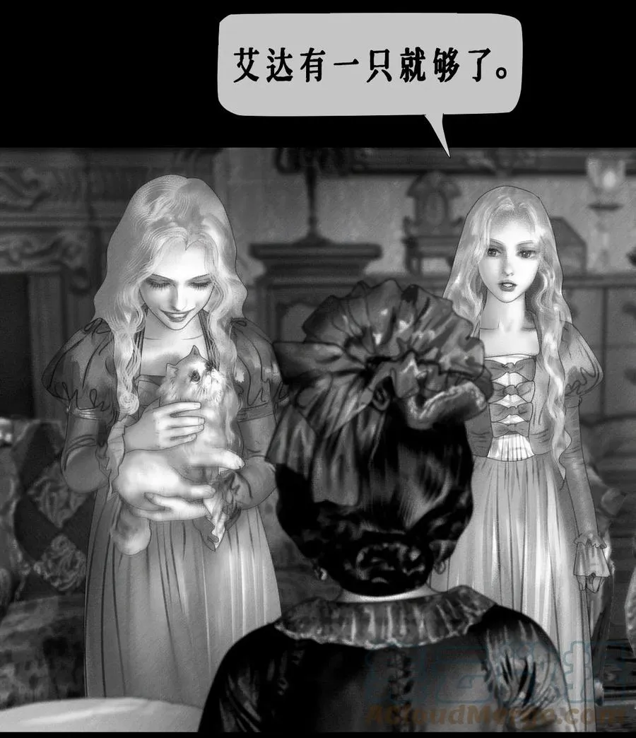 第14话 偏爱6