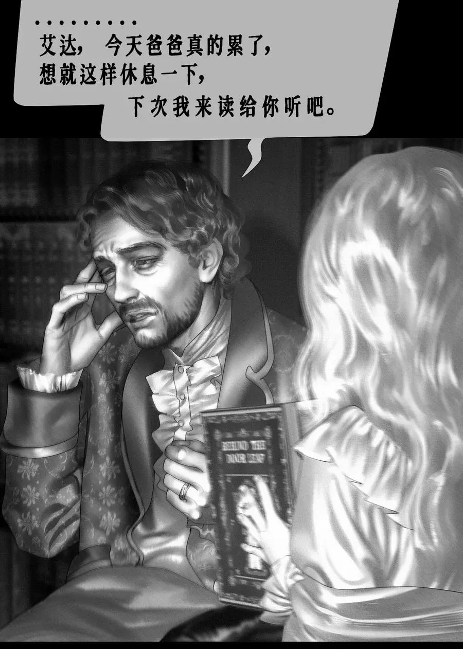 第24话 最后的游戏9