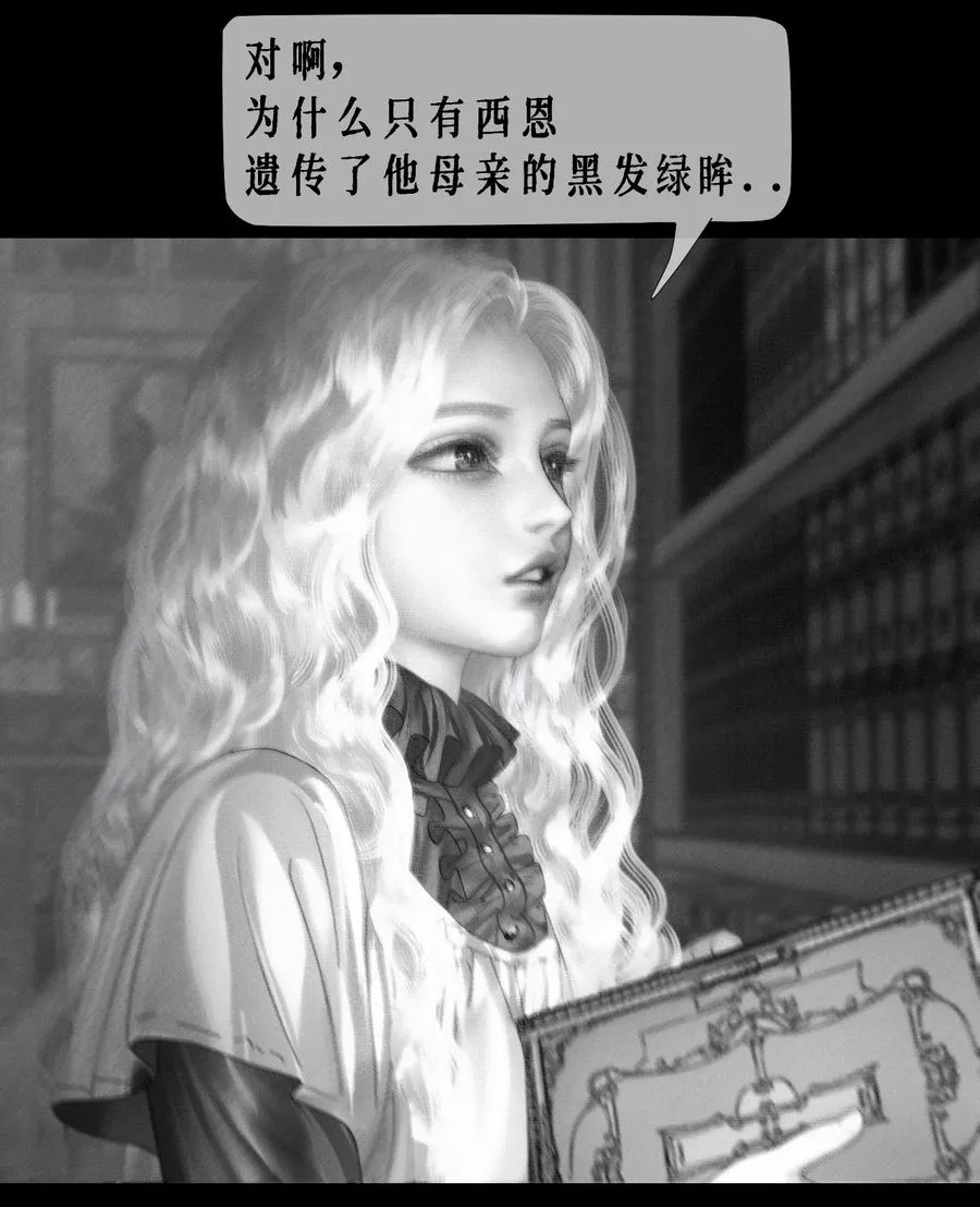 第11话 童话的秘密29