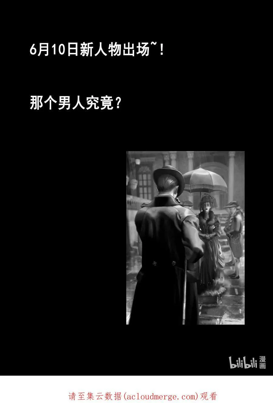 第26话 遗嘱37