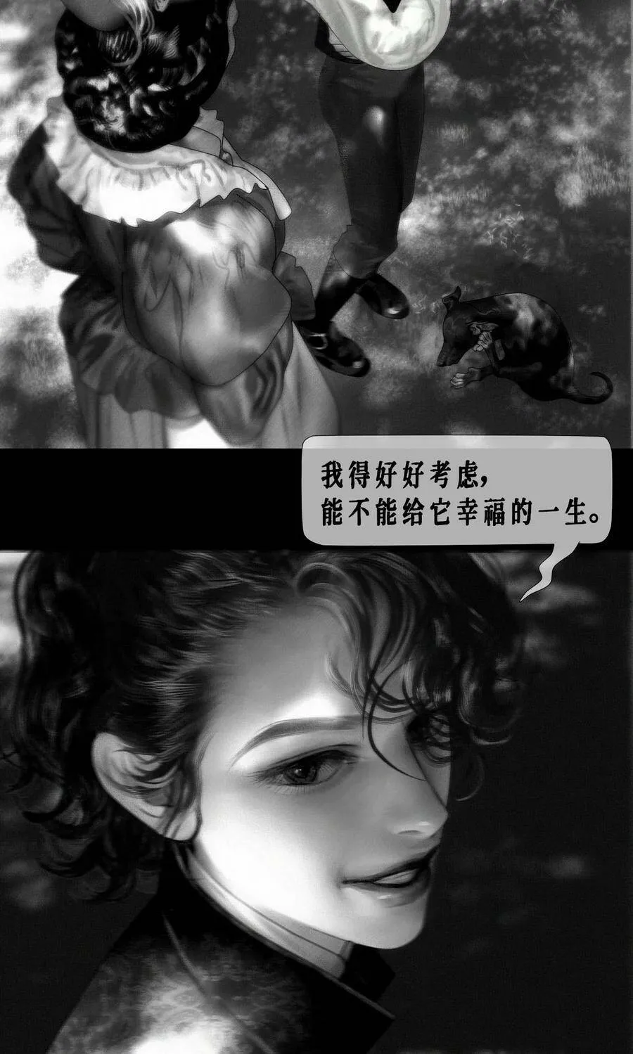 第13话 小狗亚瑟26