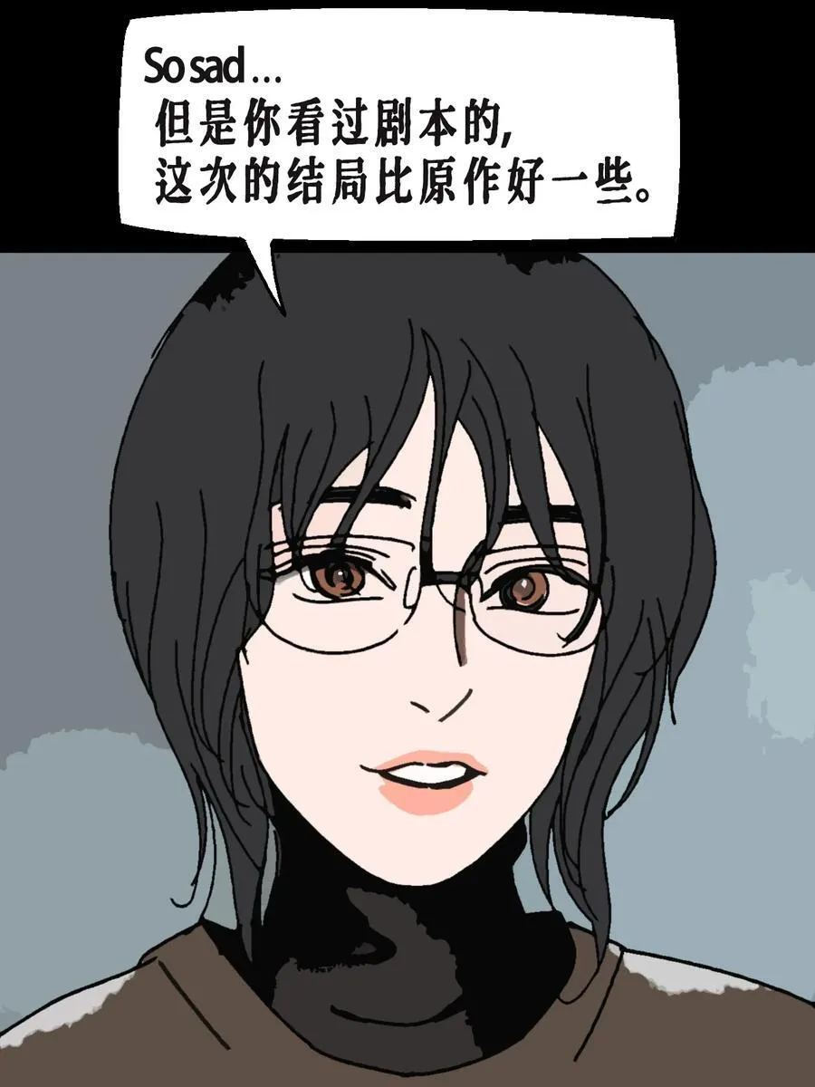 番外02 春节小剧场（下）21