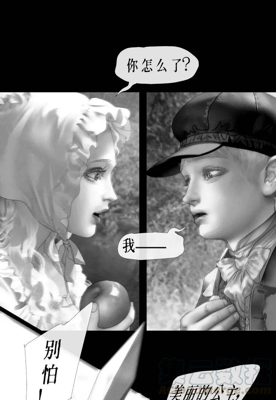 第9话 恶作剧6