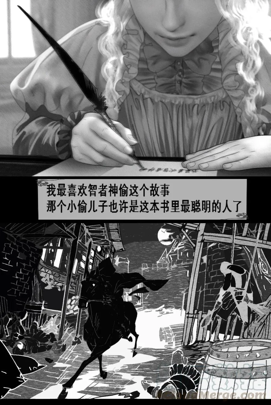 第11话 童话的秘密39