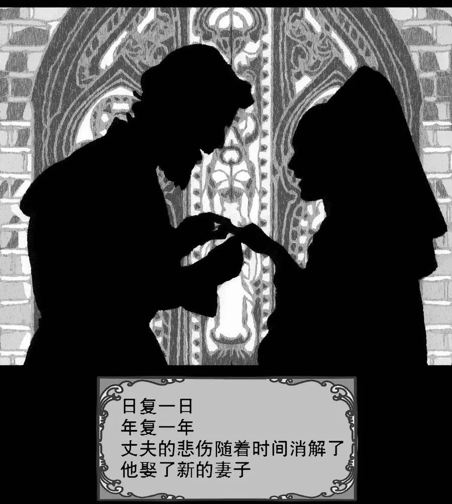 第4话 爱与杀戮的童话11