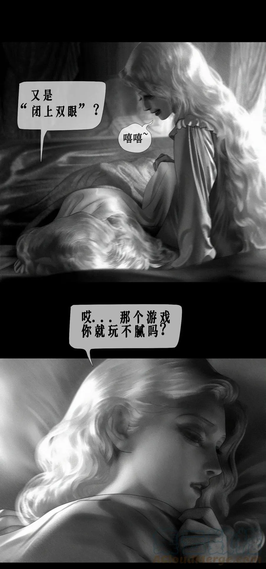 第19话 “闭上双眼”18