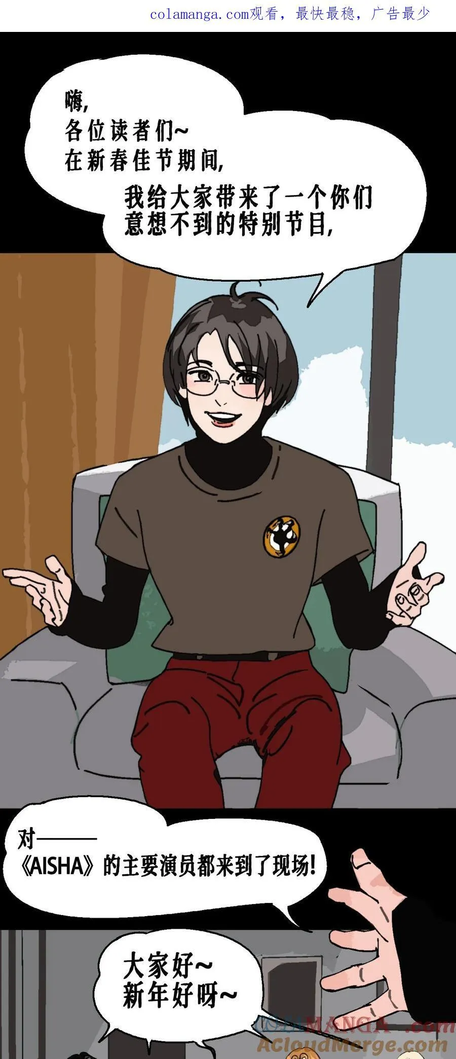 第59话 记忆混淆55
