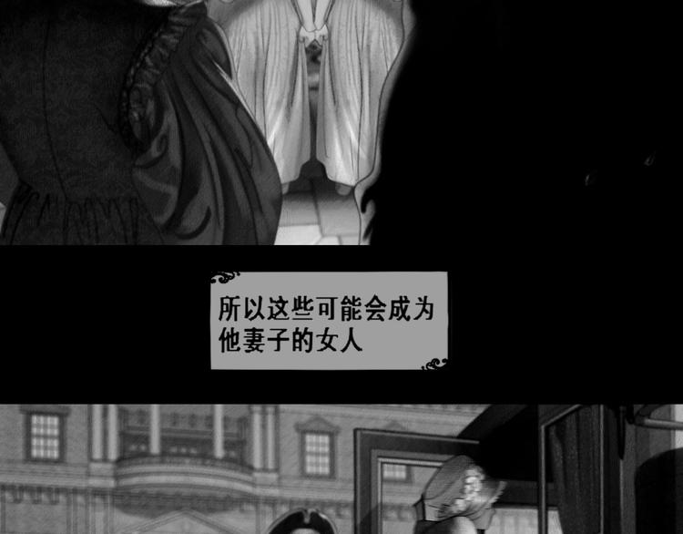 第1话 艾莎和艾达43