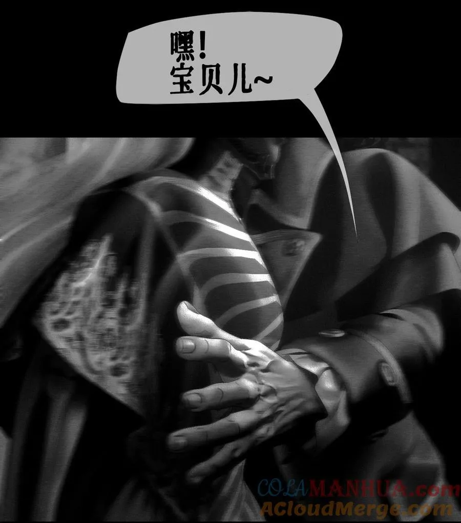 第50话 斯莫德遇险（中）36