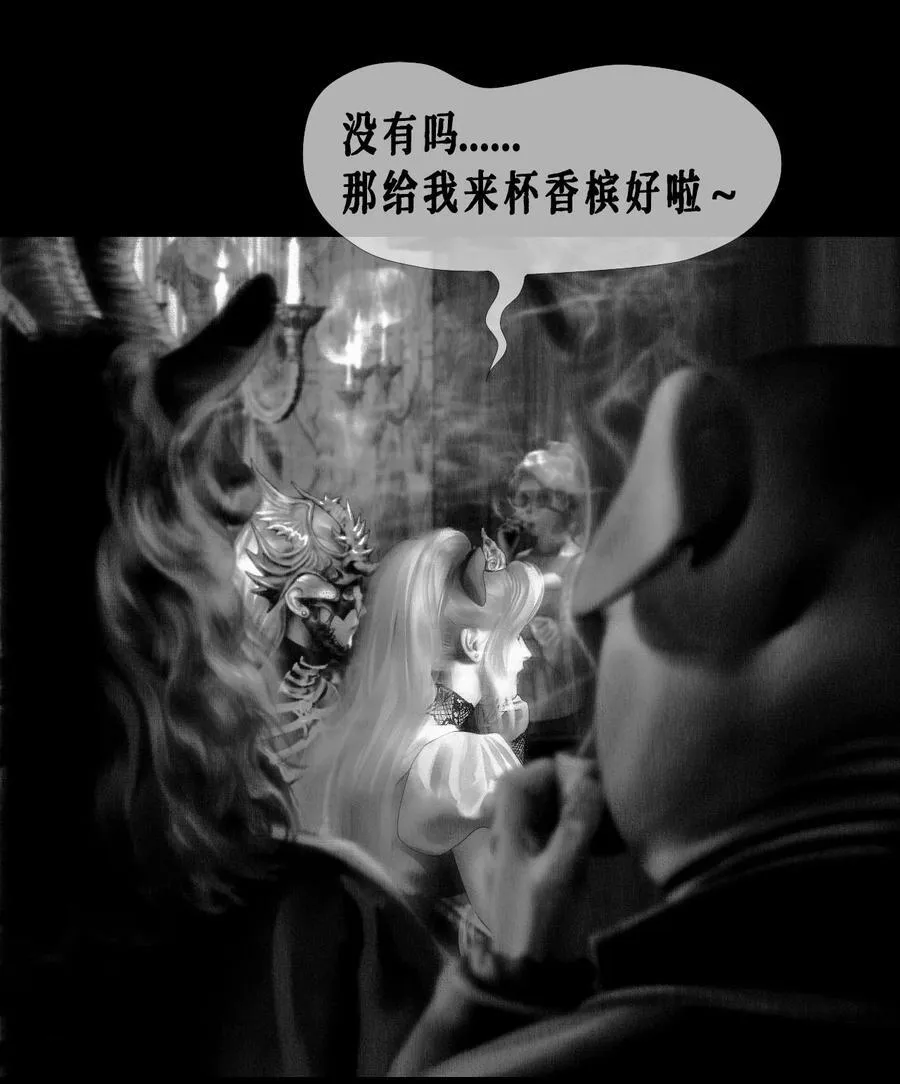 第49话 斯莫德遇险（上）13