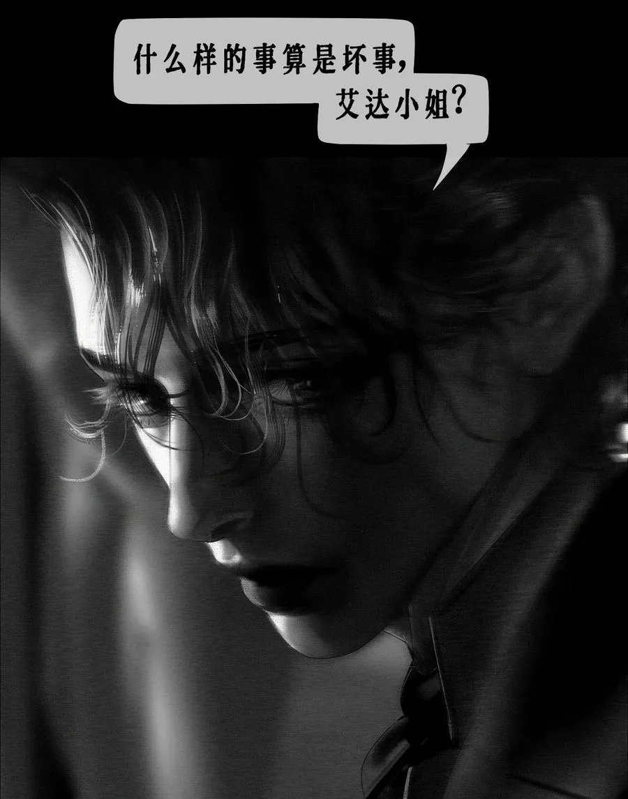 第14话 偏爱43