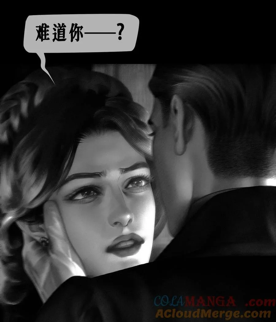 第59话 记忆混淆9