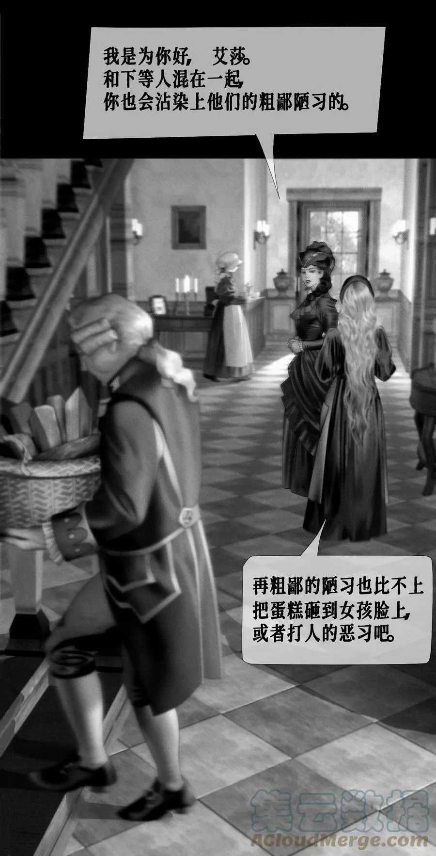 第33话 争执39