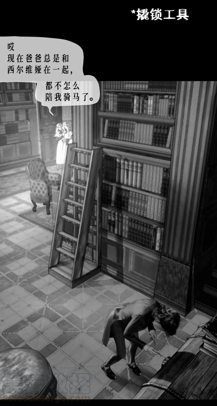 第11话 童话的秘密6