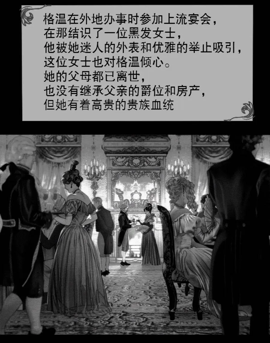 第4话 爱与杀戮的童话76