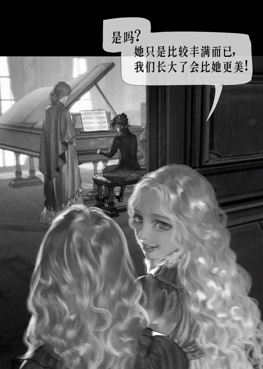 第10话 你是谁？11