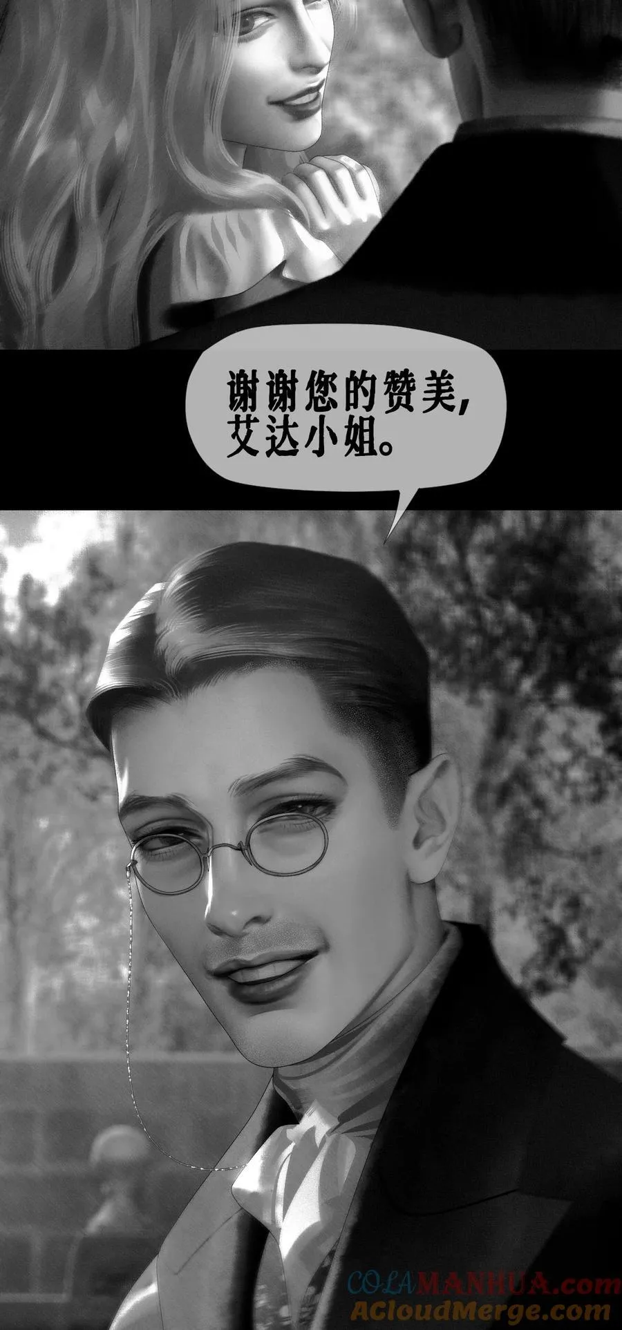 第53话 艾达的心思36