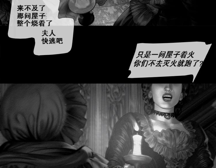 复仇的火焰10