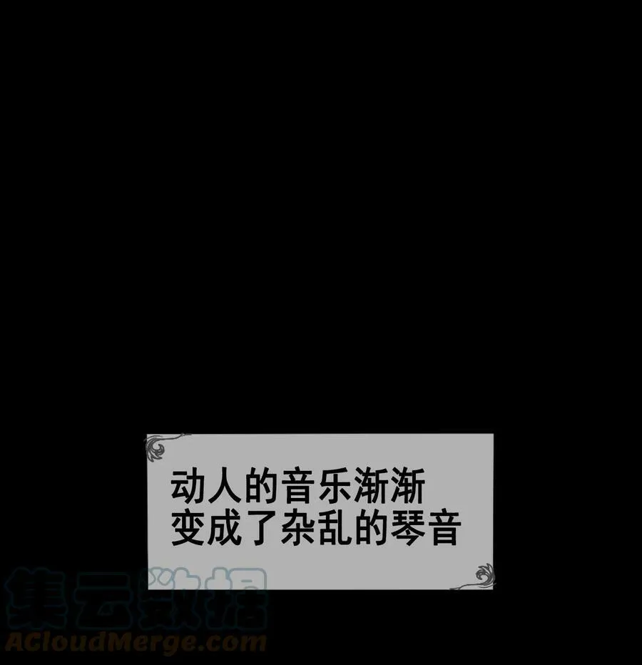 第36话 《致爱丽丝》36