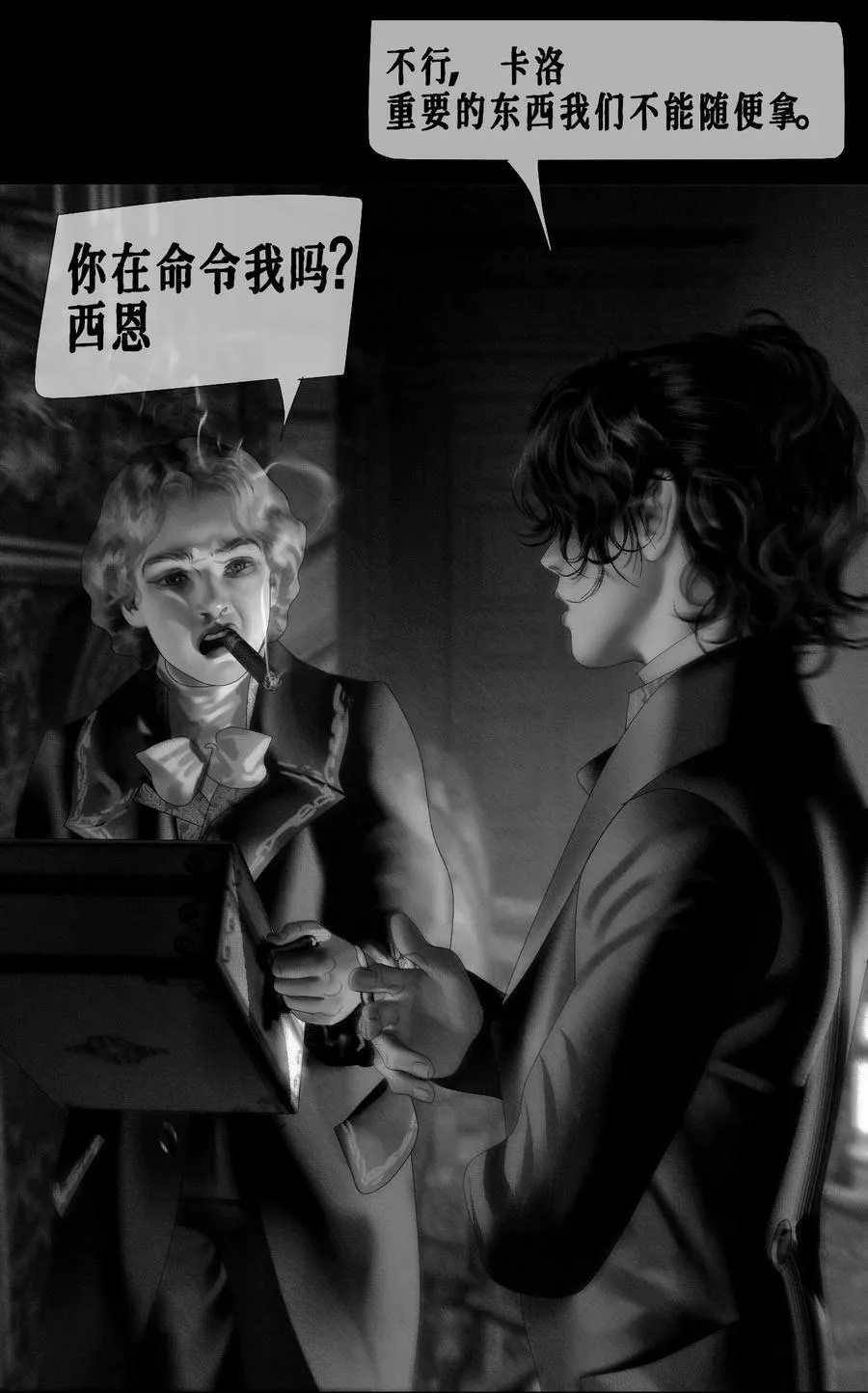 第35话 男孩们49
