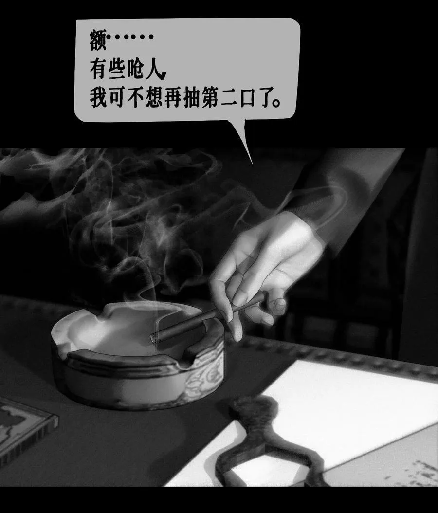 第35话 男孩们28