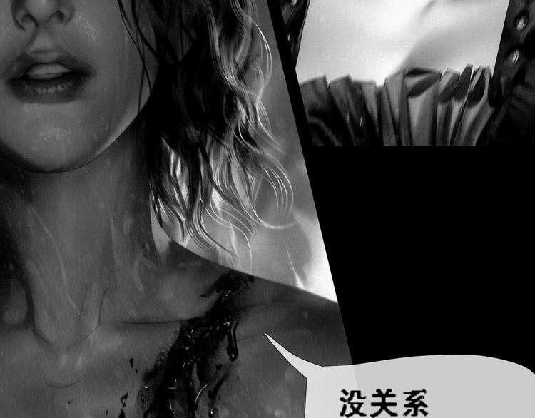 复仇的火焰44