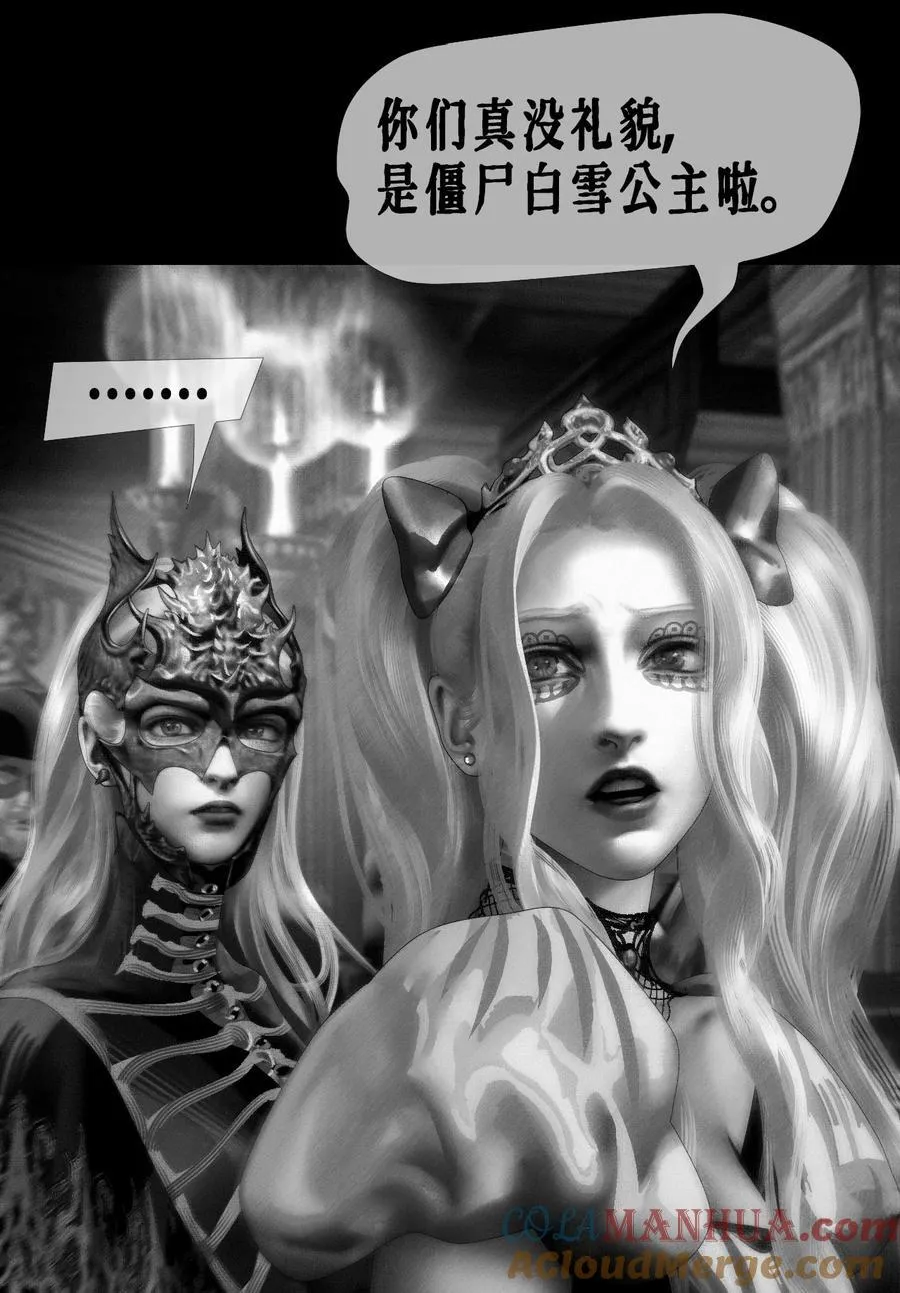 第49话 斯莫德遇险（上）16