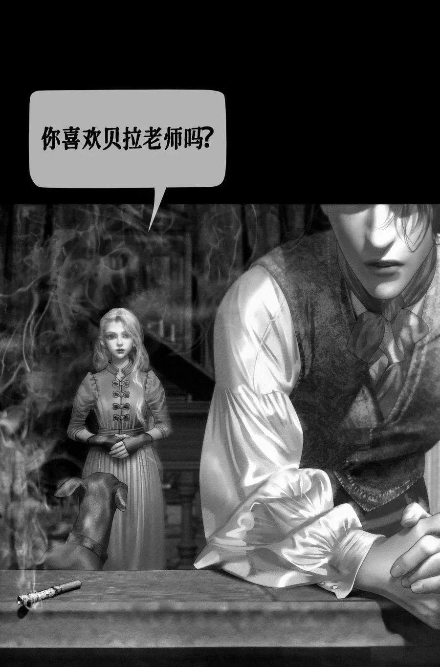 第37话 消逝23