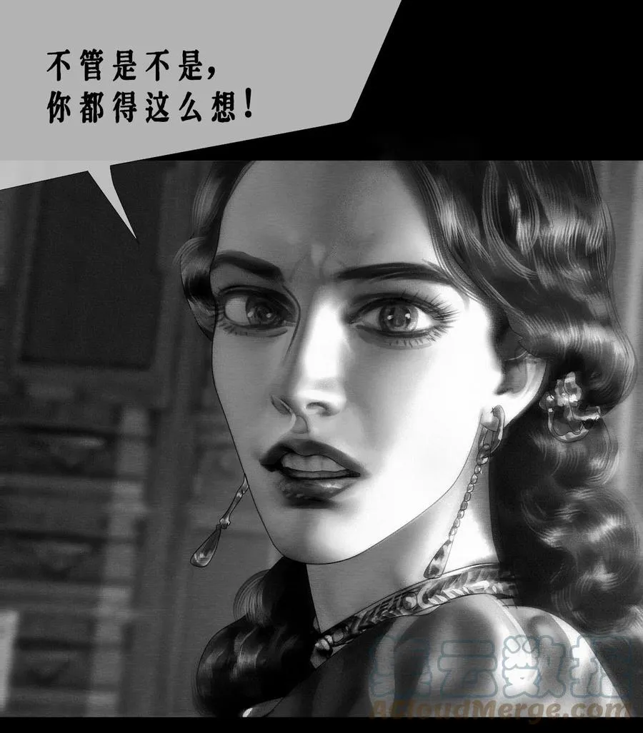 第23话 西恩的回忆30