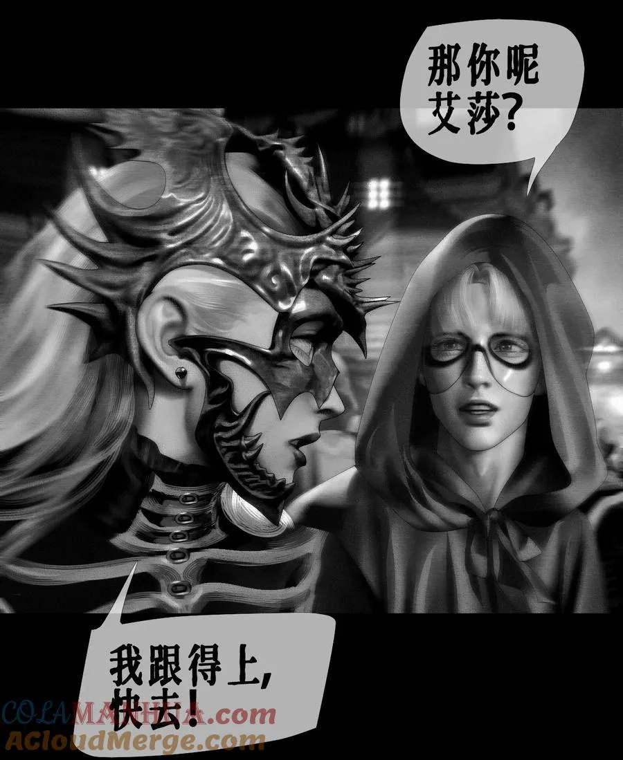 第50话 斯莫德遇险（中）14