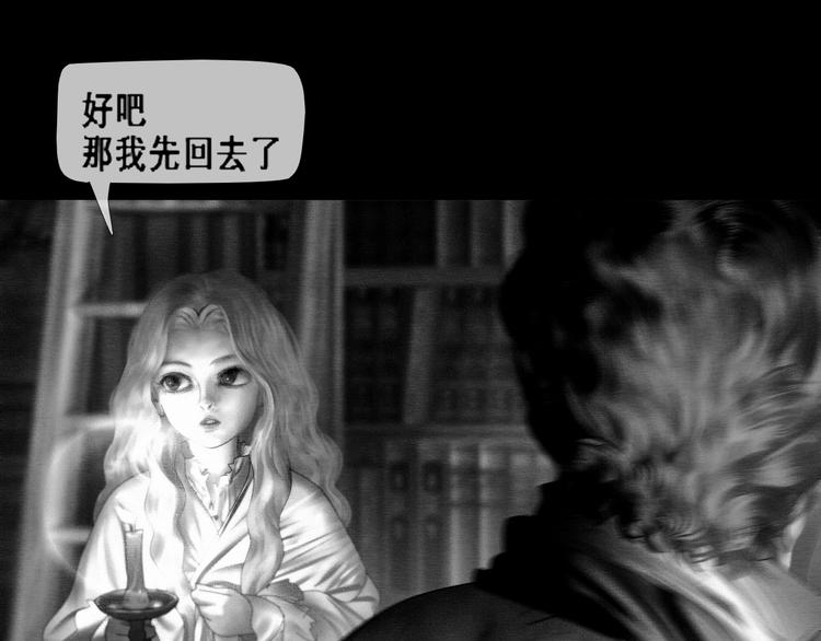 第3话 雨夜游戏60