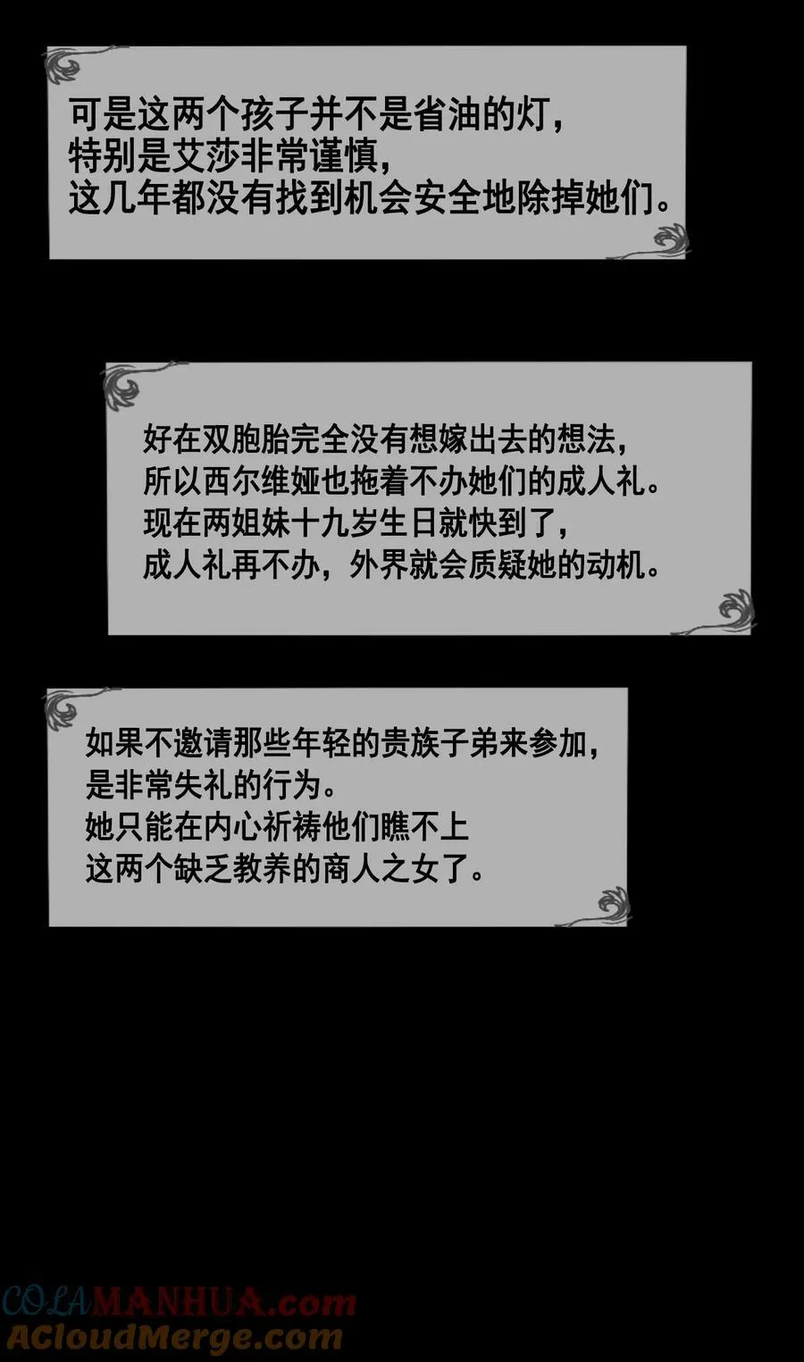第44话 更像老师30
