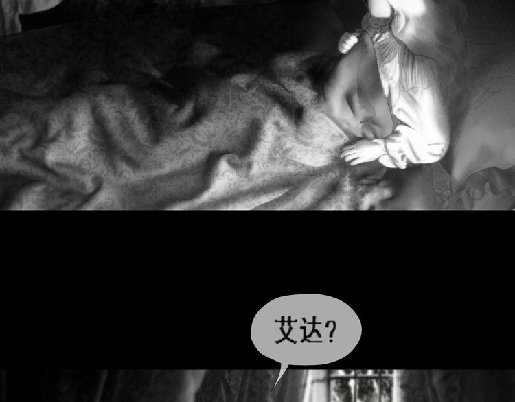 第3话 雨夜游戏26
