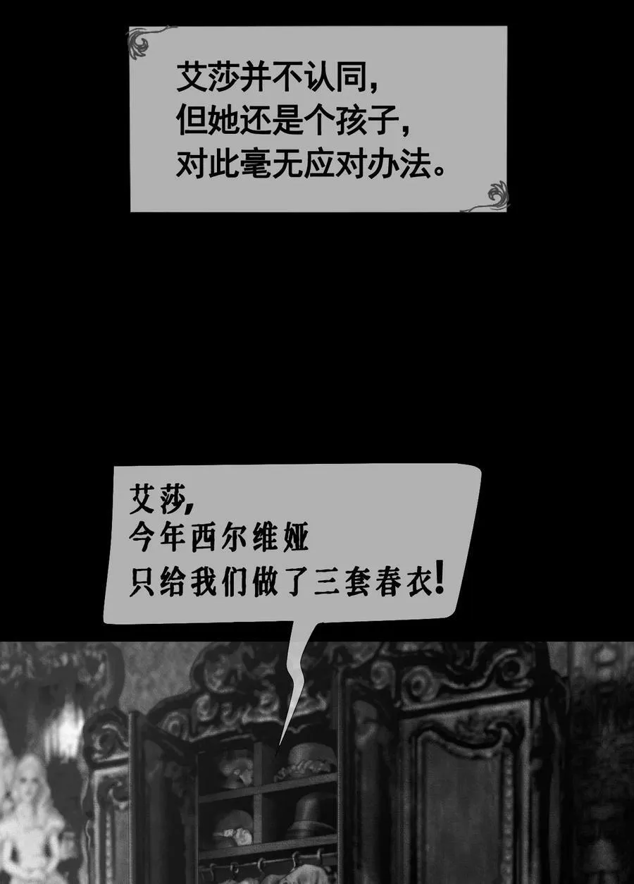 第29话 挥霍14