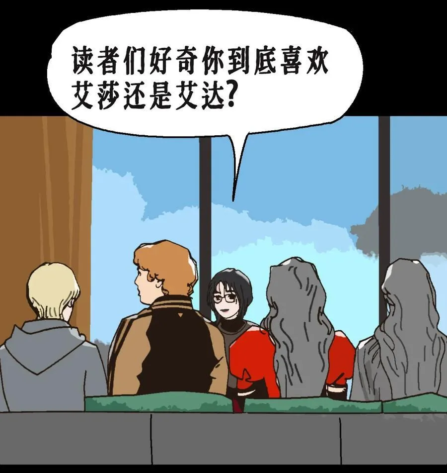番外02 春节小剧场（下）19
