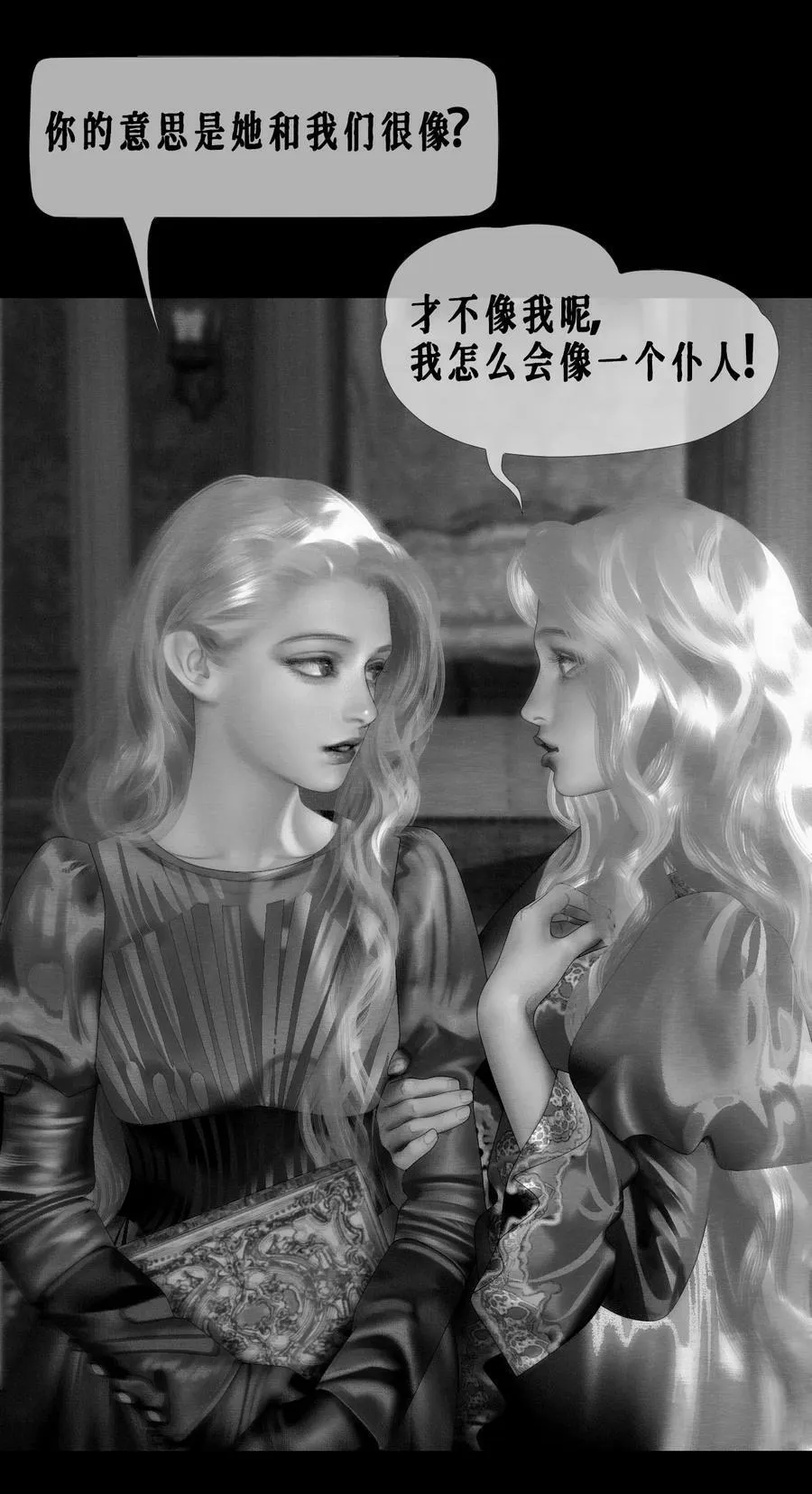 第38话 诺玛16