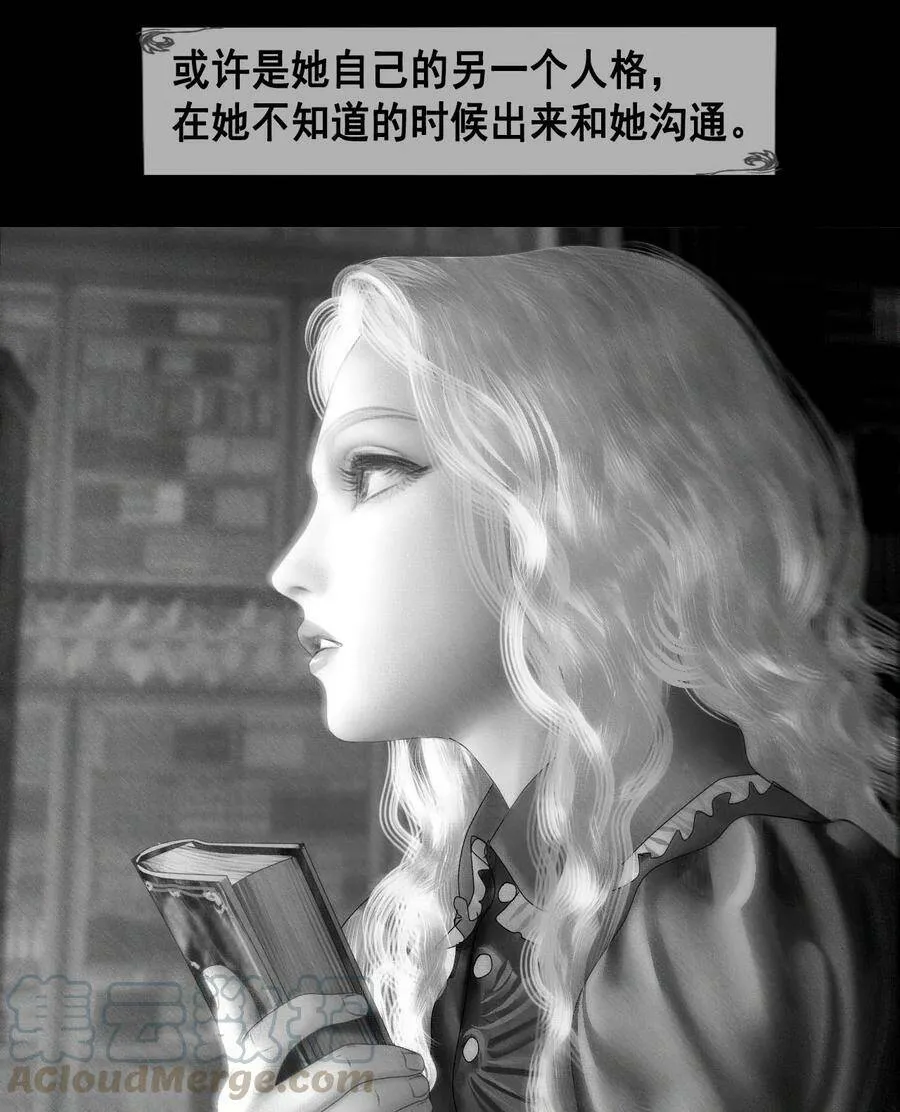 第12话 少女心思8