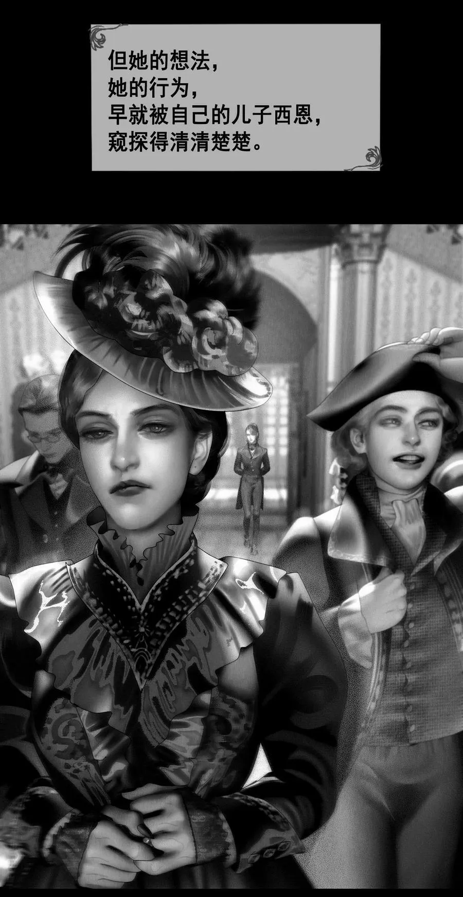 第34话 同类？29