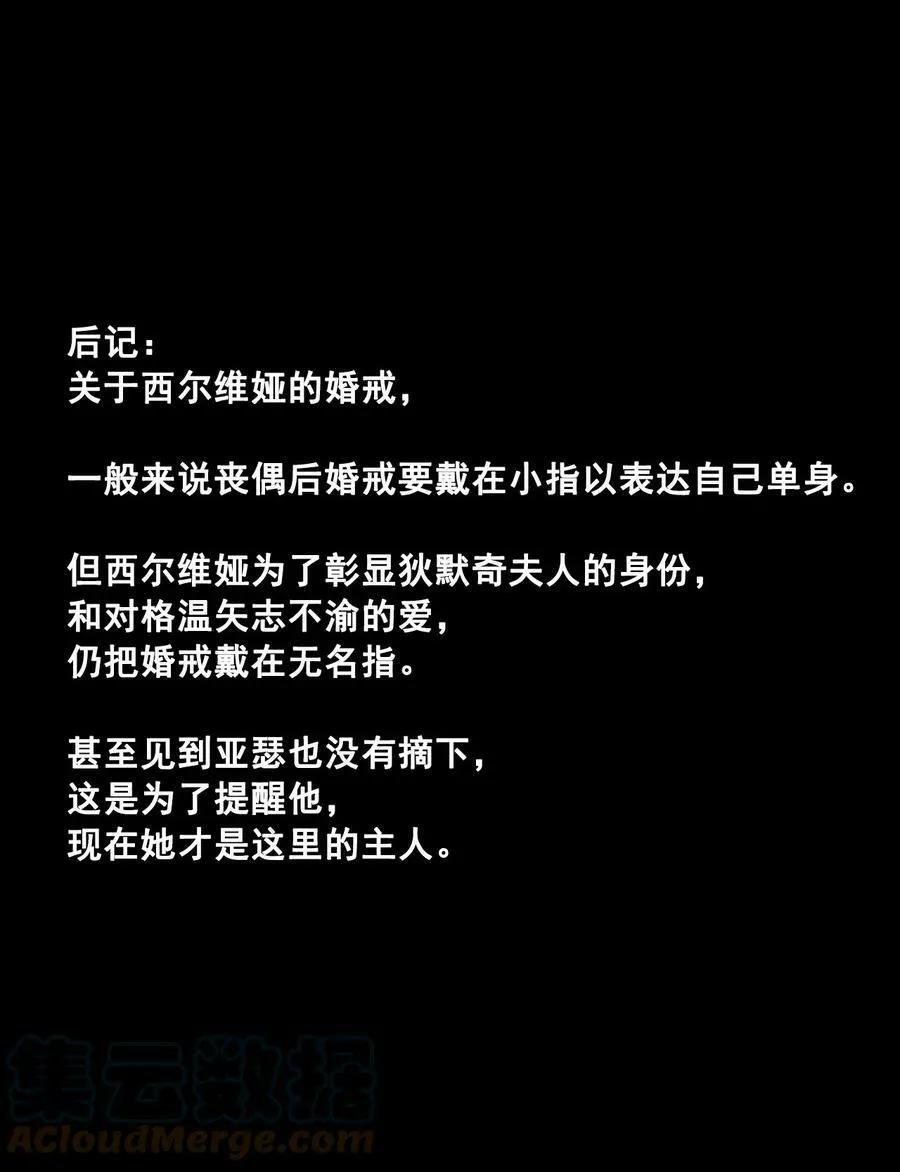 第27话 新管家40