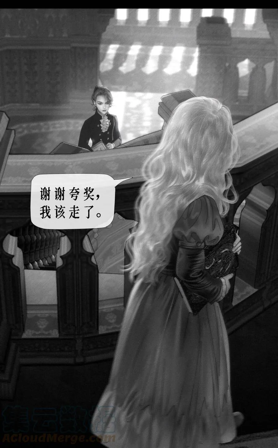 第10话 你是谁？33