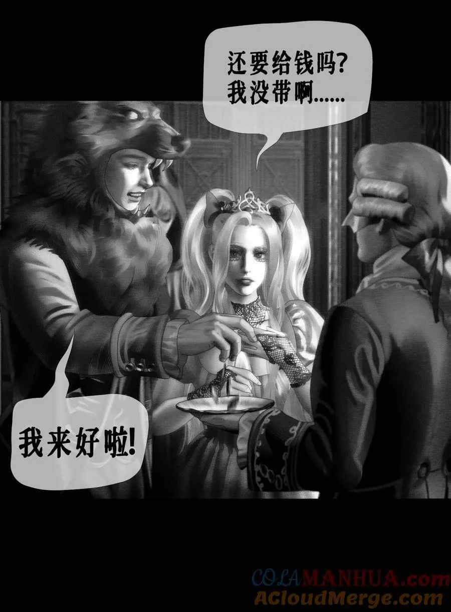 第48话 万圣夜20