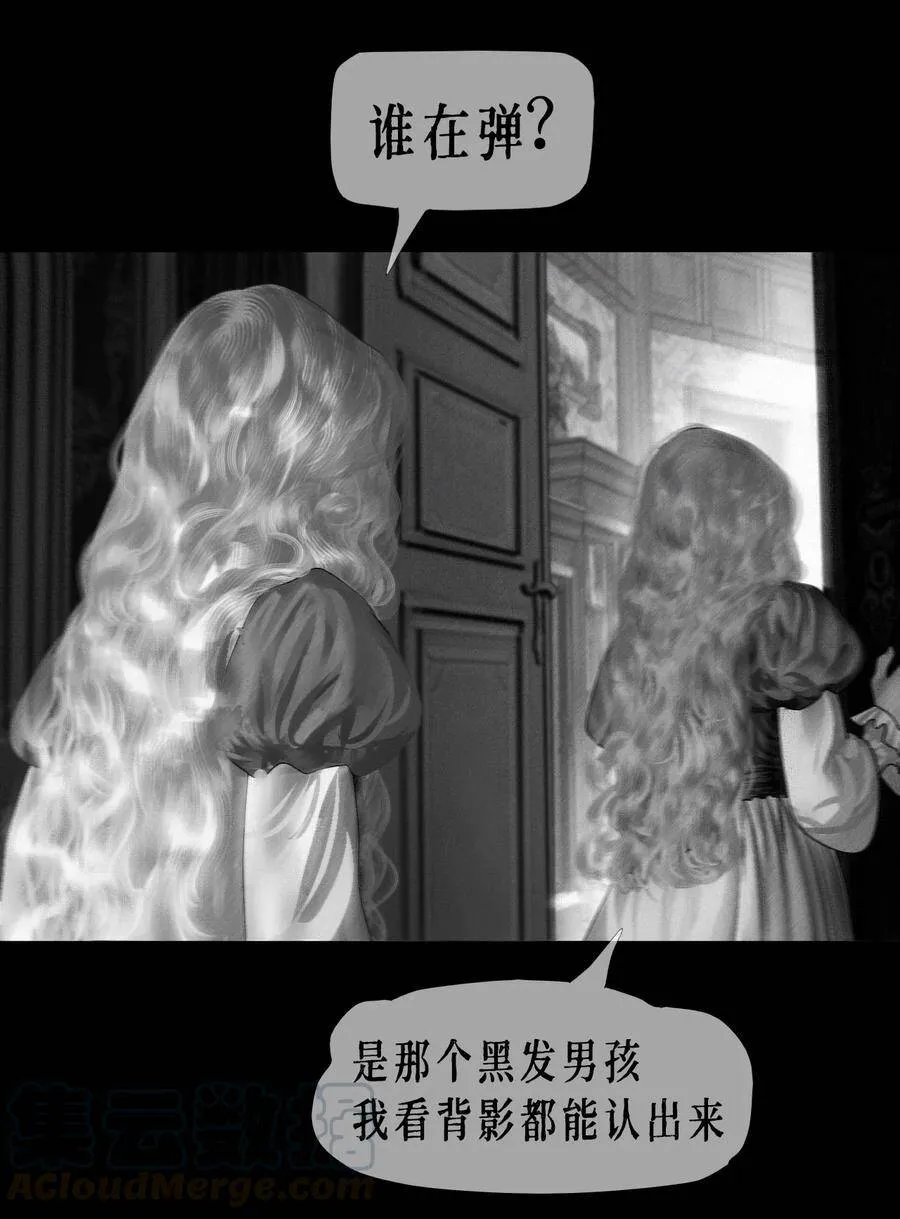 第10话 你是谁？6