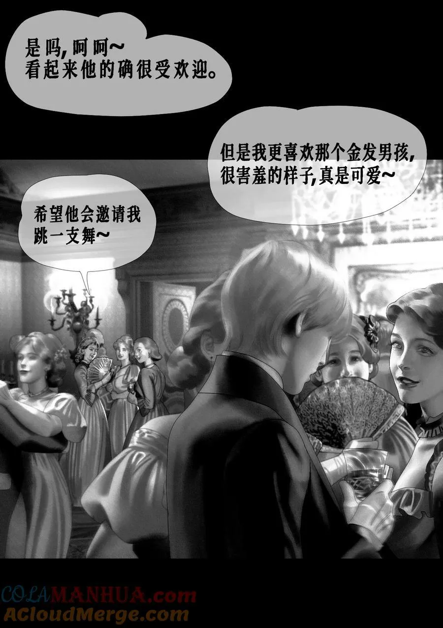 第45话 成人礼舞会9