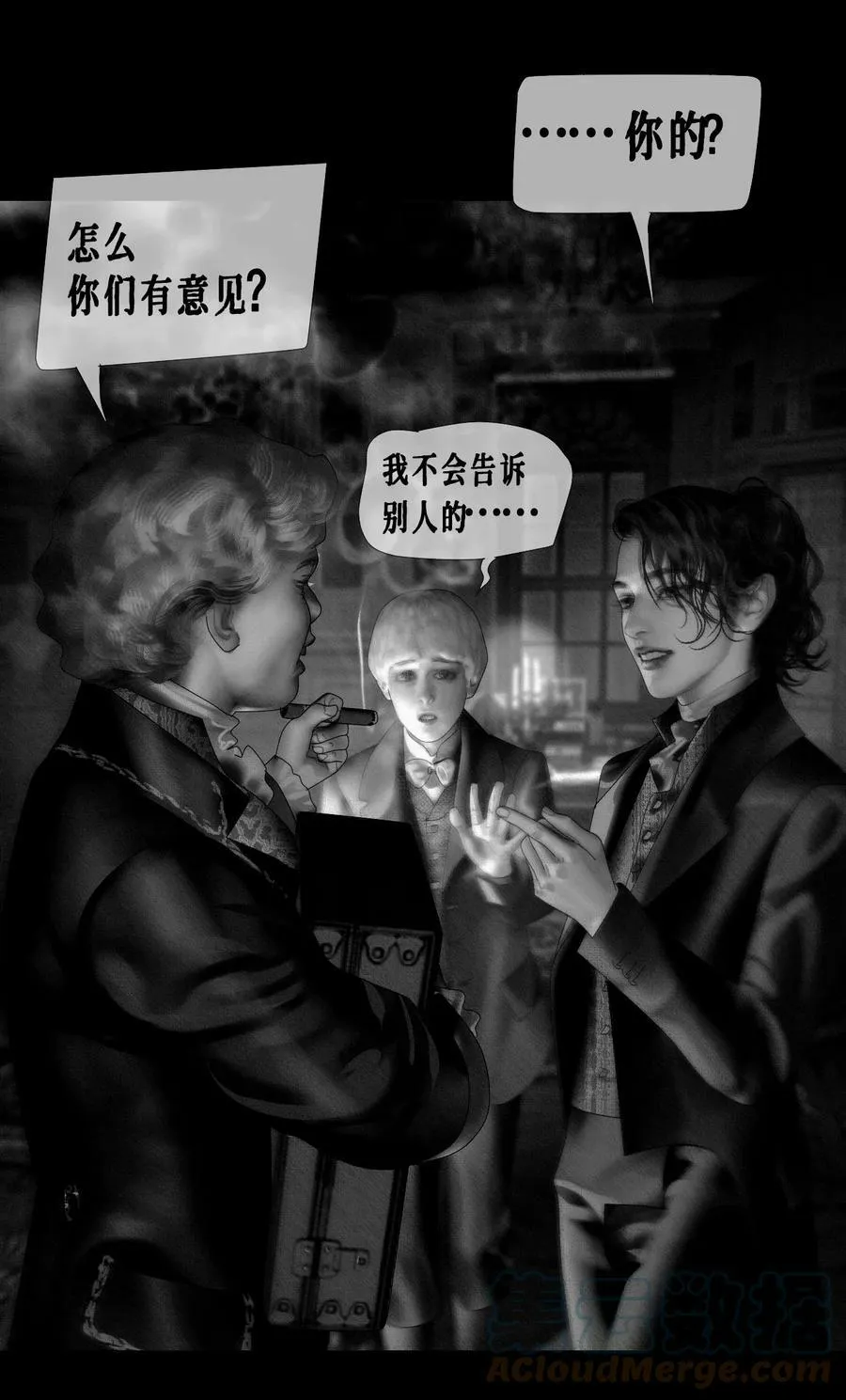 第35话 男孩们51